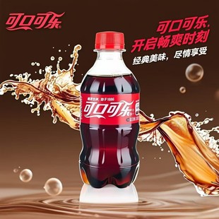 批发雪碧芬达 24瓶汽水小瓶装 可口可乐碳酸饮料可乐可乐300ml