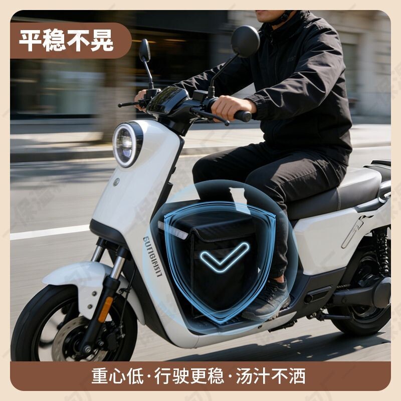前置脚踏板专用外卖箱送餐箱电动车载送餐防水保温箱兼职众包闪购