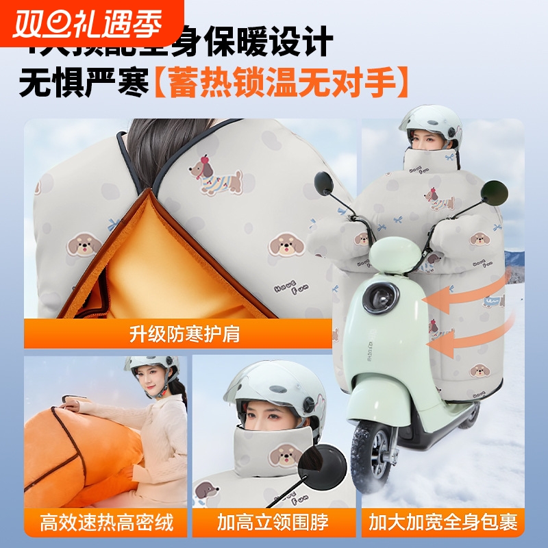 电动车挡风被冬季加绒加厚电瓶车档风被加大防寒保温防风罩厂家