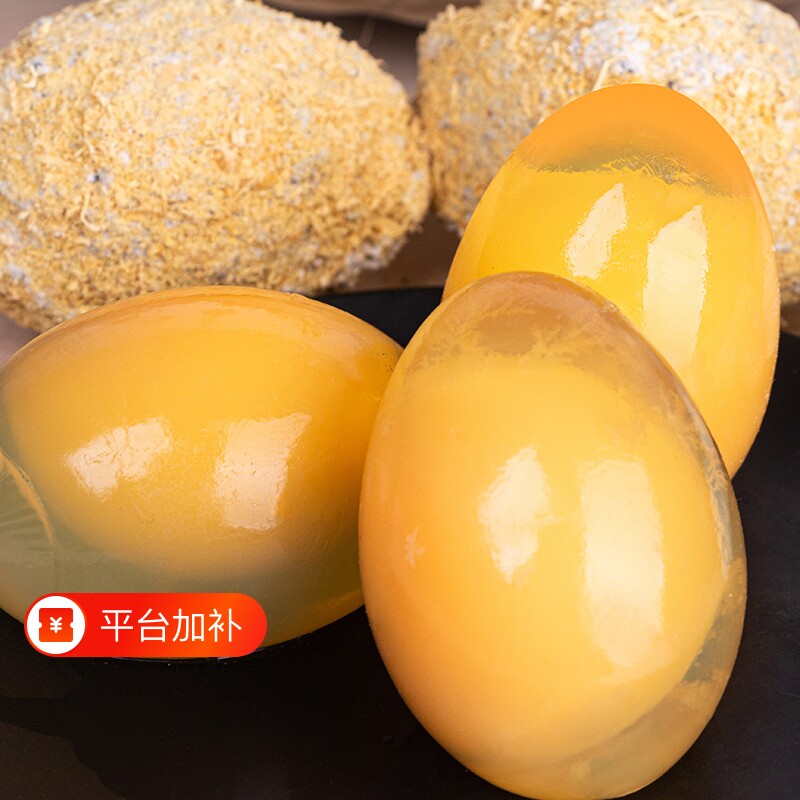 四川皮蛋黄心黄金溏心松花皮蛋无铅特产鸭蛋松花蛋40枚批发手工