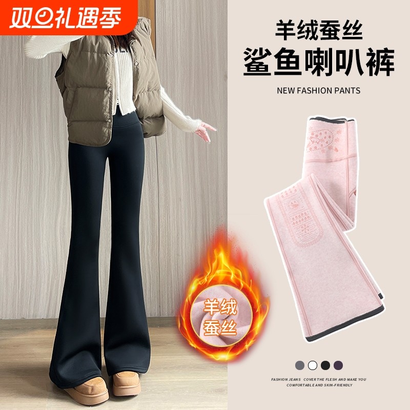 羊绒微喇马蹄裤高腰2025秋冬新款加绒加厚瑜伽外穿弹力保暖鲨鱼裤