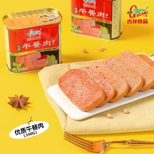 古龙食品优质午餐肉罐头340g 198g方便即食早餐三明治火锅食材