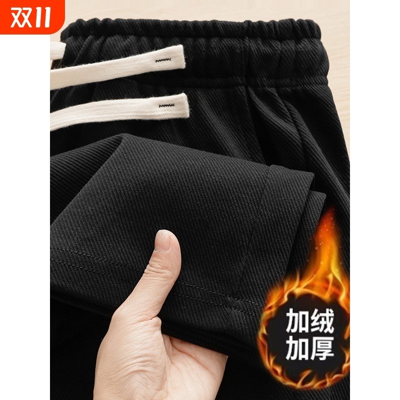 休闲裤男女秋冬季新款宽松黑色高级感重磅加绒直筒裤运动裤子抽绳,男装,休闲裤,淘宝优惠券,粉丝福利购,淘宝优惠卷