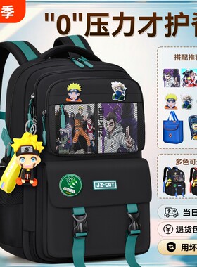 九州猫2025新款小学生书包