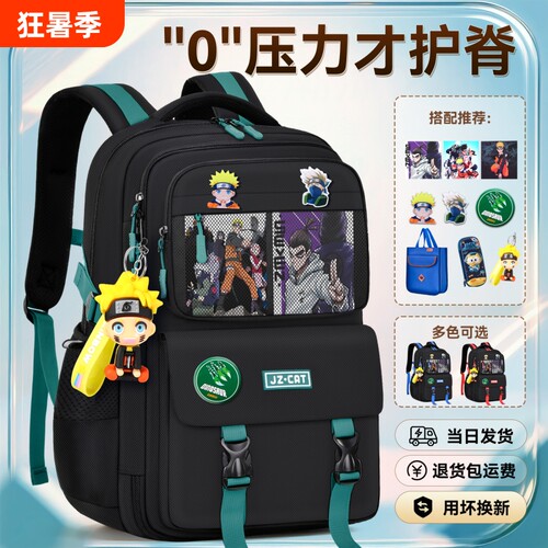 九州猫2025新款小学生书包
