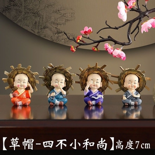 2026新款太阳能车载小和尚汽车摆件创意自动敲木鱼车内装饰