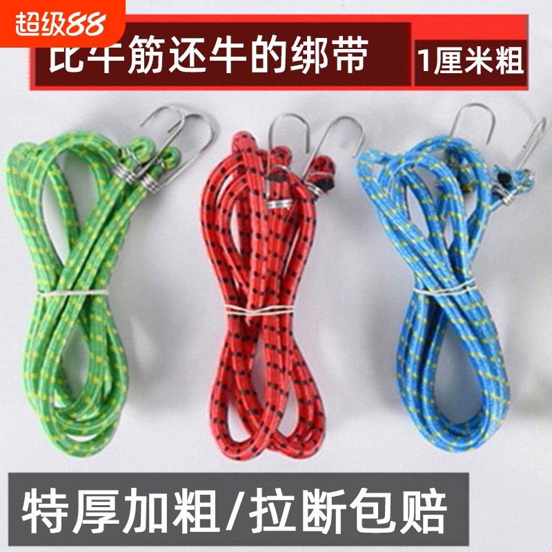 摩托车绑带高弹力皮筋弹力绳电动车行李货物绑带绳车用捆绑松紧带