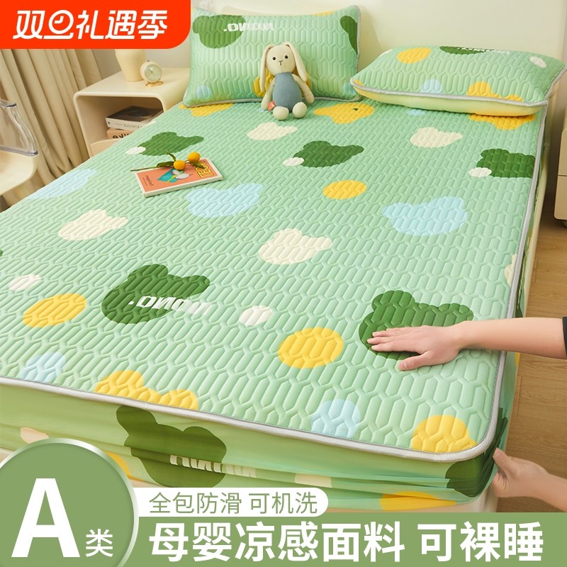 冰丝床笠单件床笠罩床垫保护罩夏季2025新款床罩乳胶凉席全包防尘