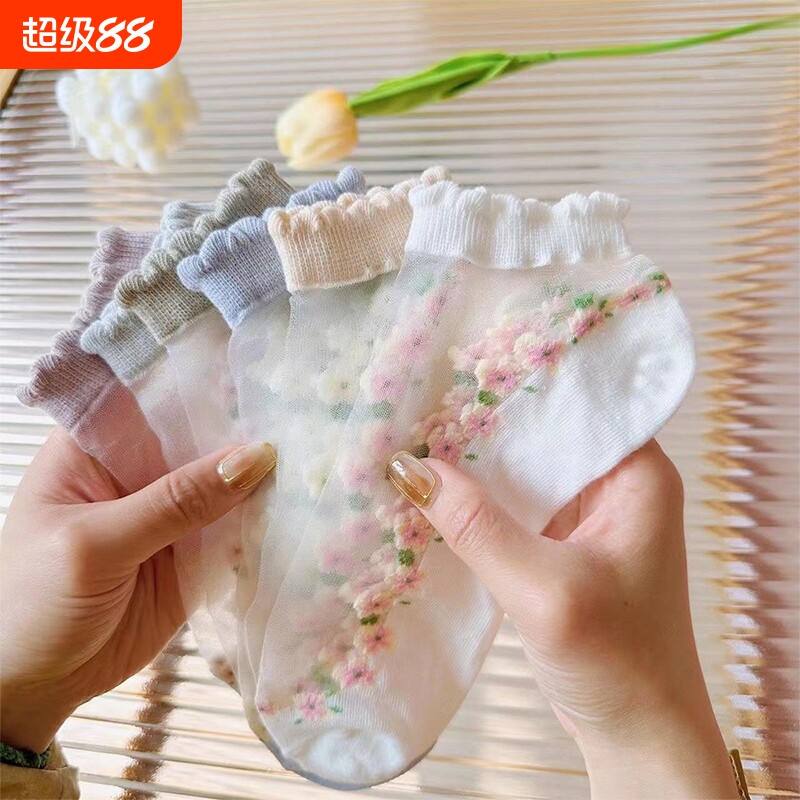 袜子女薄款卡丝袜夏季女士玻璃丝花边水晶船袜透气短筒袜防臭抗菌