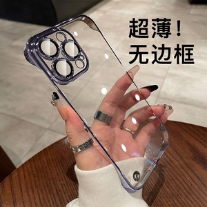 【全网爆款】苹果散热超薄手机壳