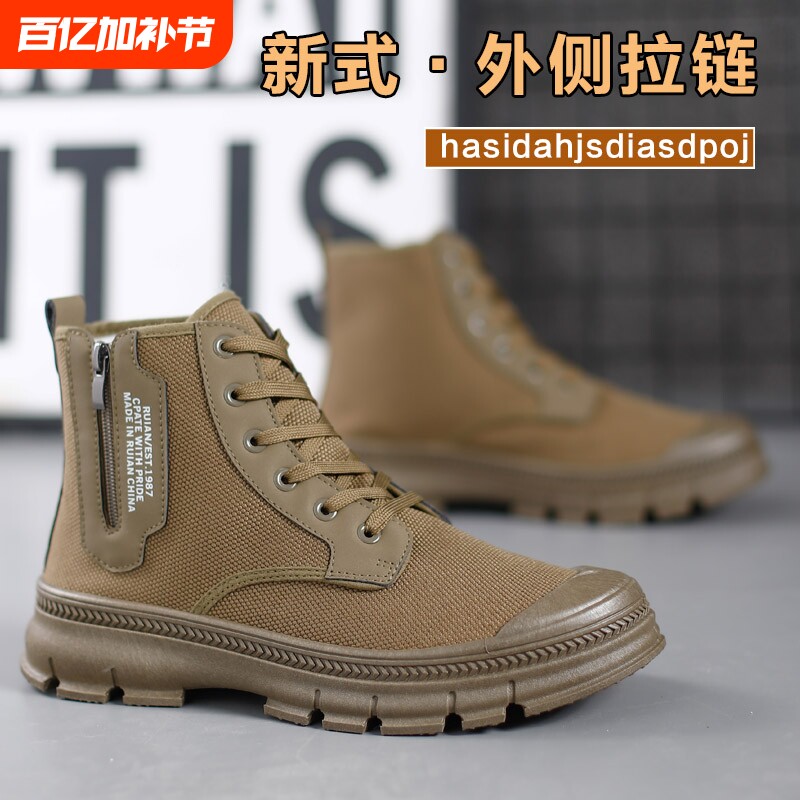 高帮劳保鞋透气登山鞋男士侧拉链耐磨耐脏防滑工作休闲工装鞋户外