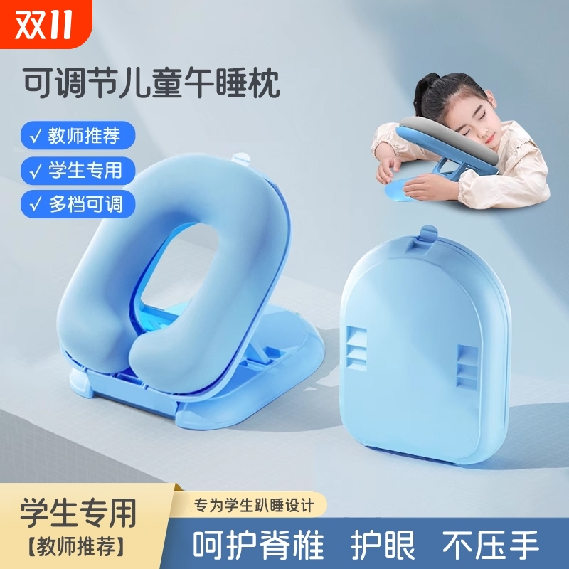 午睡枕趴睡枕小学生桌上儿童午休枕头教室桌子睡觉午睡神器趴趴枕