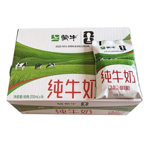 新日期蒙牛百利包纯牛奶袋装200ml*16袋整箱早餐学生全脂保存营养