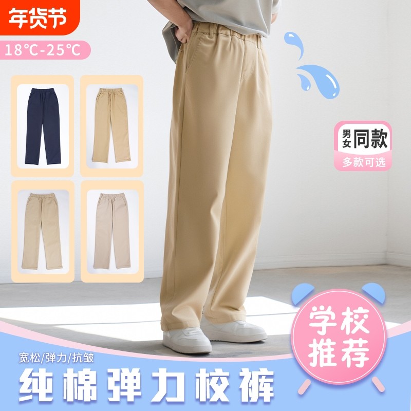 学生校服裤子米卡其色春秋高中生休闲裤初中生直筒西裤纯棉加绒