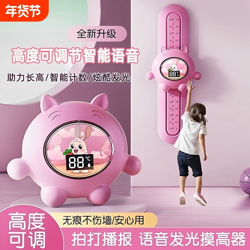 摸高器儿童摸高跳语音跳高计数器训练器材拍拍长个子弹跳锻炼跳跃,运动/瑜伽/健身/球迷用品,娃娃跳/弹跳器,淘宝优惠券,粉丝福利购,淘宝优惠卷
