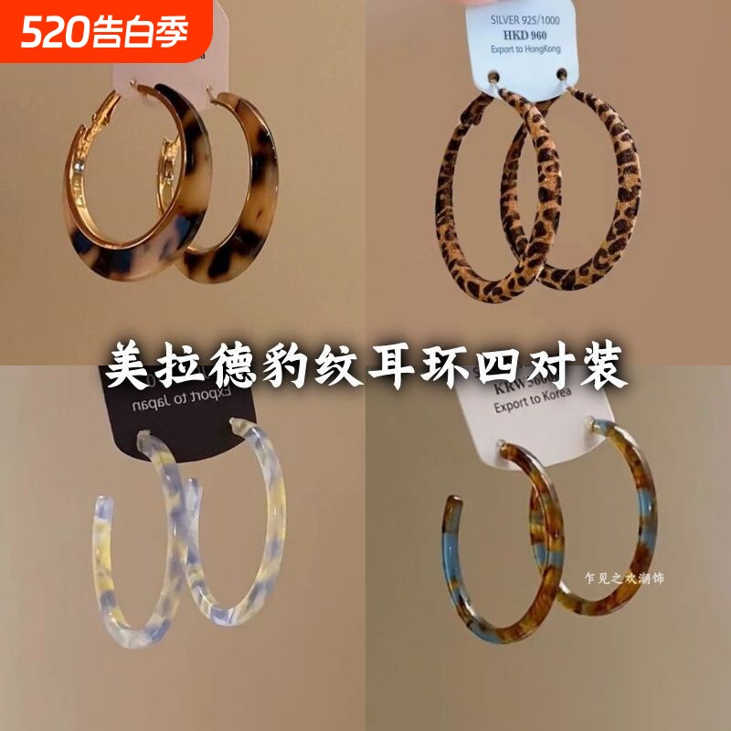 美拉德焦糖色豹纹耳圈简约夸张适合脸大的耳环复古港风设计感耳饰