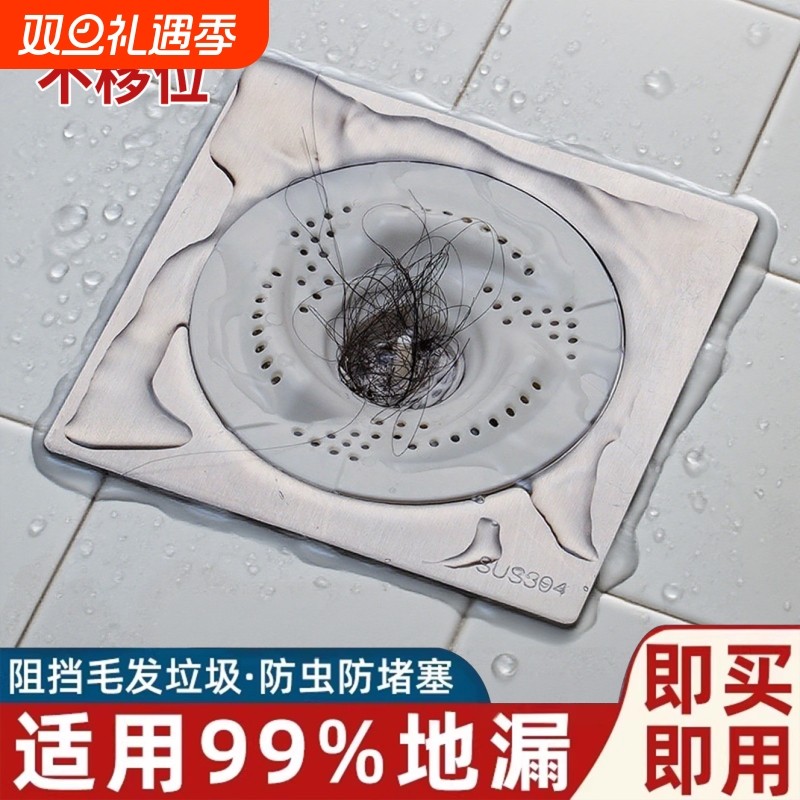 漩涡地漏浴室下水道盖头发收集器卫生间旋转防虫防堵过滤网