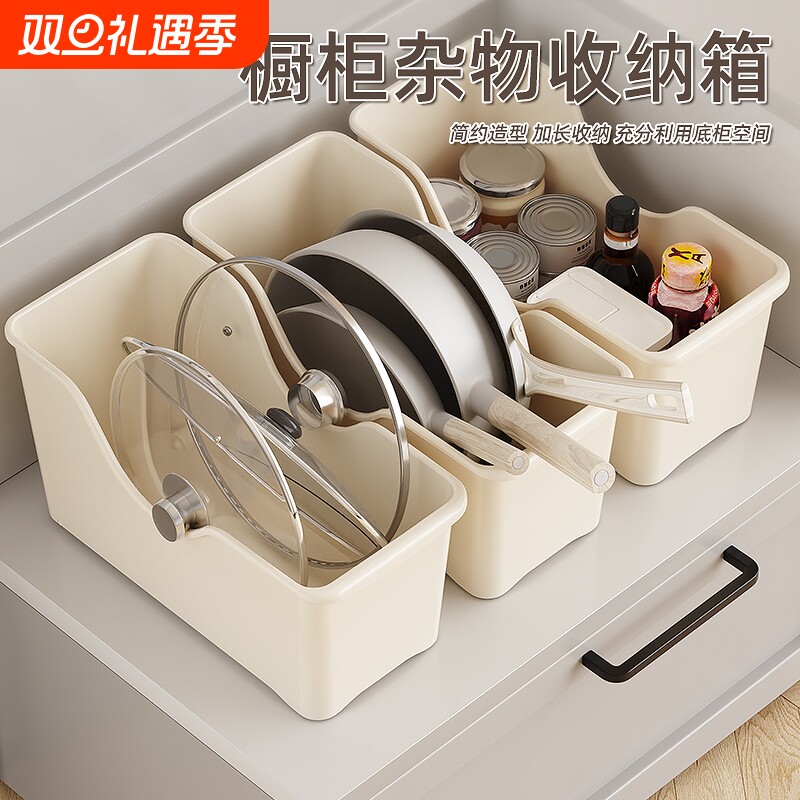 厨房收纳盒橱柜锅具锅盖带滑轮置物架调料瓶储物盒橱柜整理收纳架