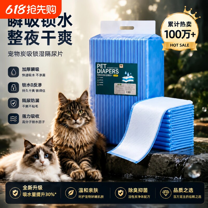 狗狗尿垫尿片宠物用品厕所除臭吸水垫尿不湿加厚100片一次性尿布