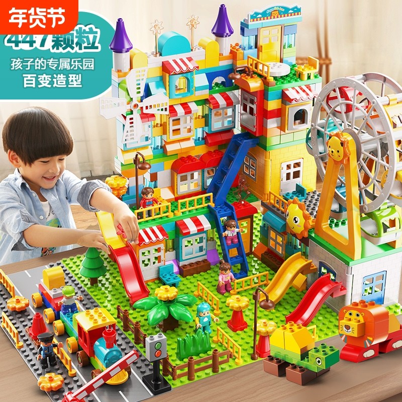 儿童积木拼装大颗粒3到6岁滑道拼图女孩智力生日礼物益智兼容乐高,玩具/童车/益智/积木/模型,普通塑料积木,淘宝优惠券,粉丝福利购,淘宝优惠卷