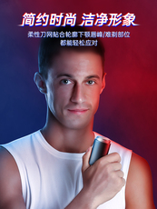 Бритва 剃须刀电动男士迷你刮胡刀胡须刀2024新款旅行便携式男式刮胡子刀