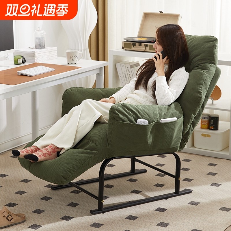电脑椅躺椅折叠懒人沙发学生宿舍小沙发办公椅靠背椅可躺久坐舒适