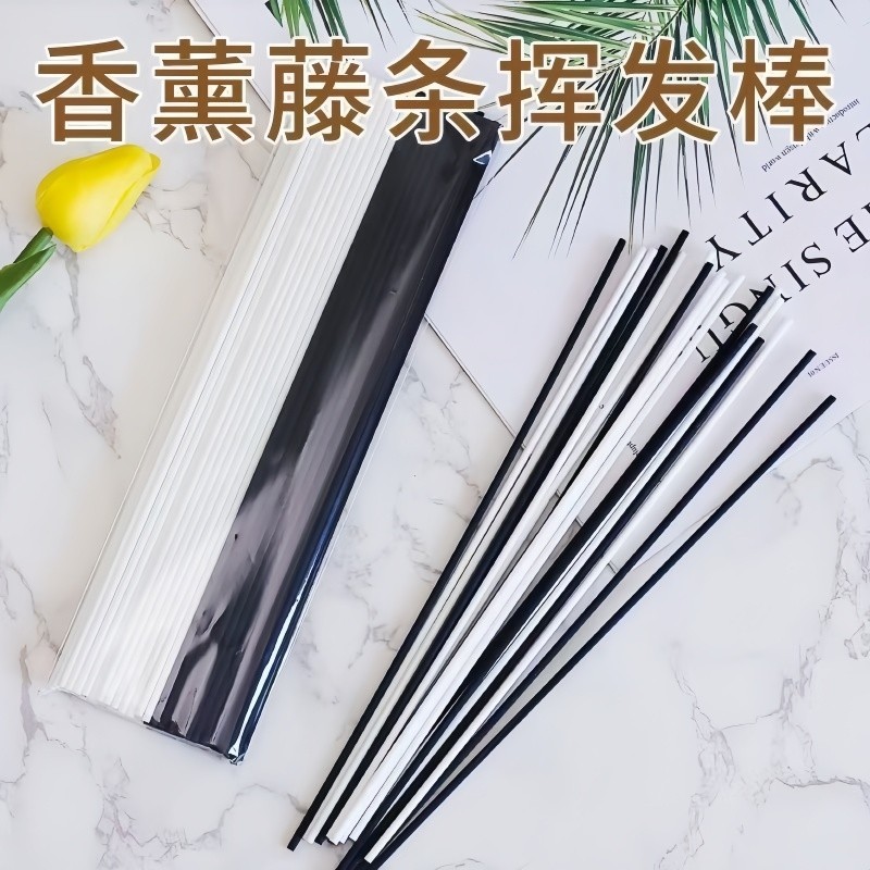 香薰挥发棒扩香棒香水花露水可用室内持久散香无火香氛棒纤维藤条
