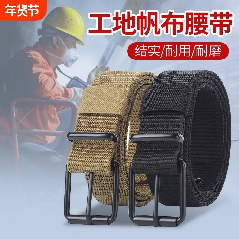 正品男士皮带2025新款自动扣青年帆布战术工装休闲户外裤腰带,服饰配件/皮带/帽子/围巾,腰带/皮带/腰链,淘宝优惠券,粉丝福利购,淘宝优惠卷