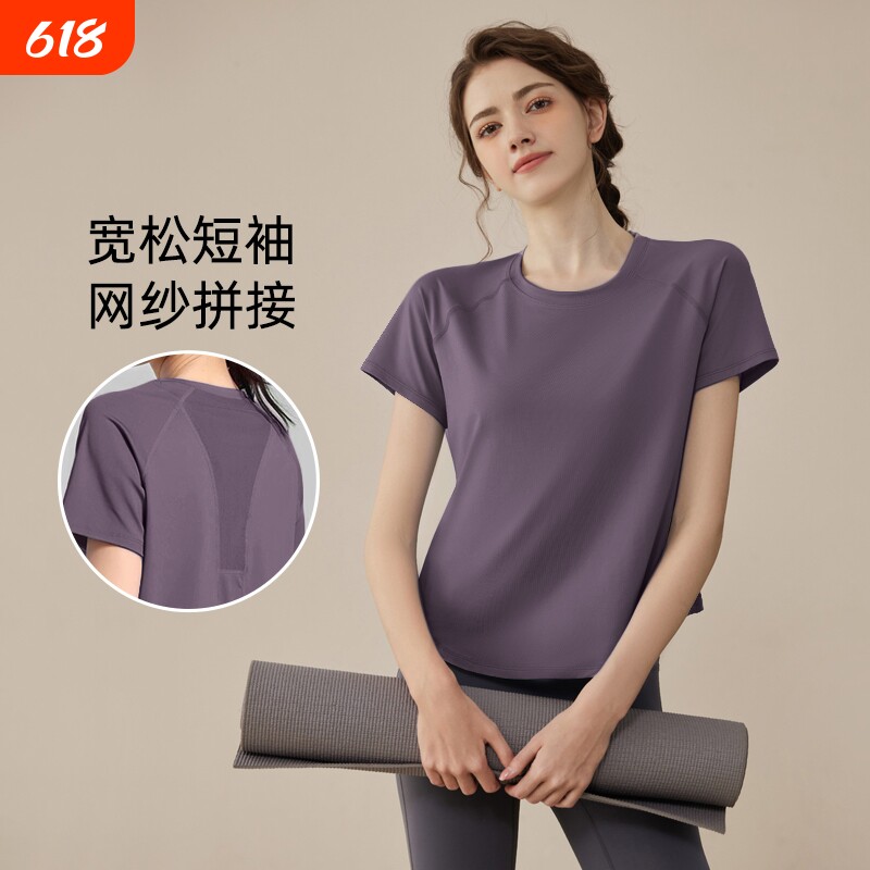 跑步瑜伽服套装透气短袖速干女春显瘦紧身运动上衣健身服黑色网纱