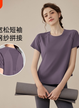 跑步瑜伽服套装透气短袖速干女春显瘦紧身运动上衣健身服黑色网纱