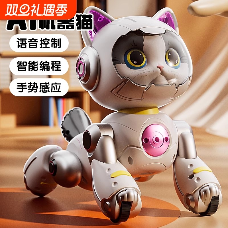 2025新款电子智能机器狗遥控女童电动猫儿童玩具女孩生日礼物编程