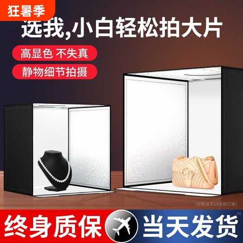 【秒拍大片】专业拍照摄影棚