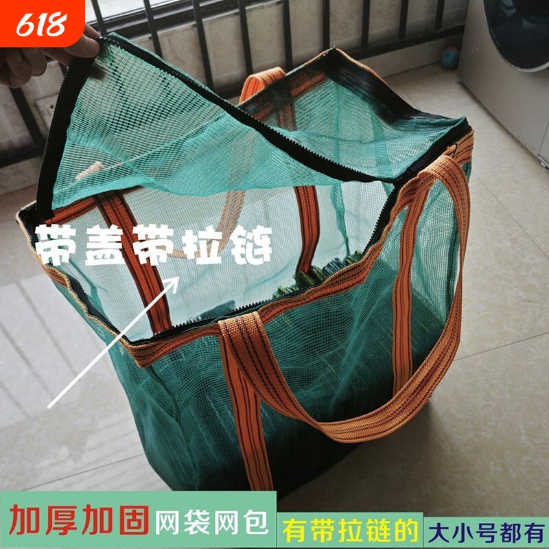 黄鳝虾笼鱼网包下网背包户外网包赶海网兜轻便装茶叶沙滩玩具网包