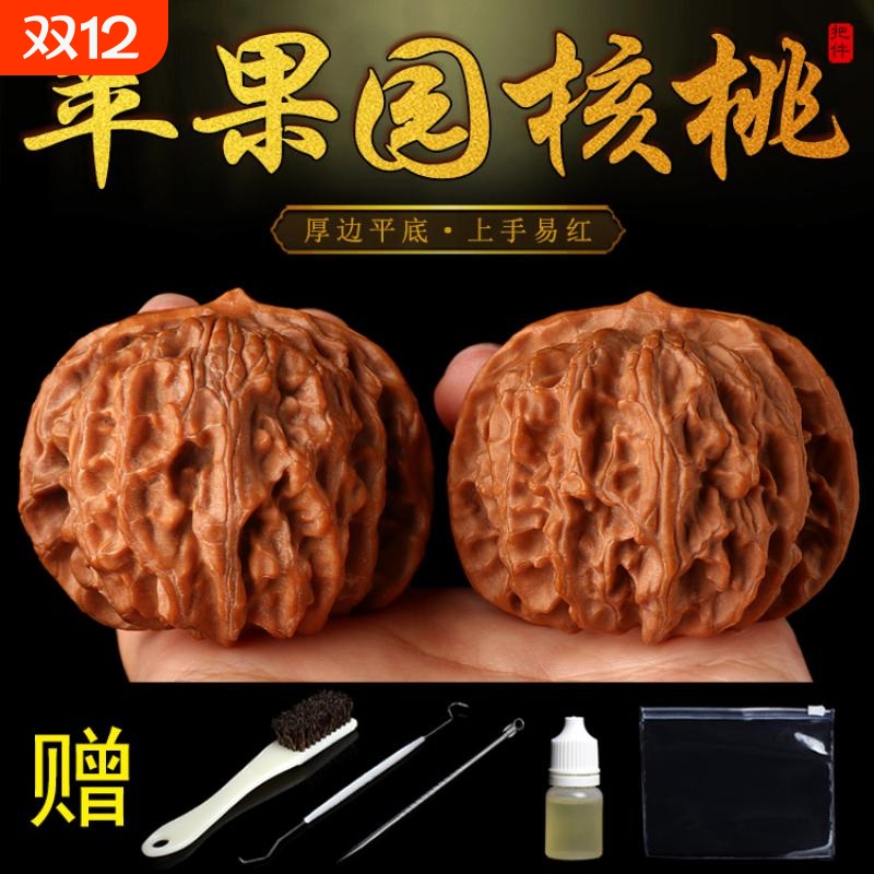 文玩矮桩磨盘桩苹果园麻核桃狮子头非原桩大尺寸老树粗筋盘捻把件