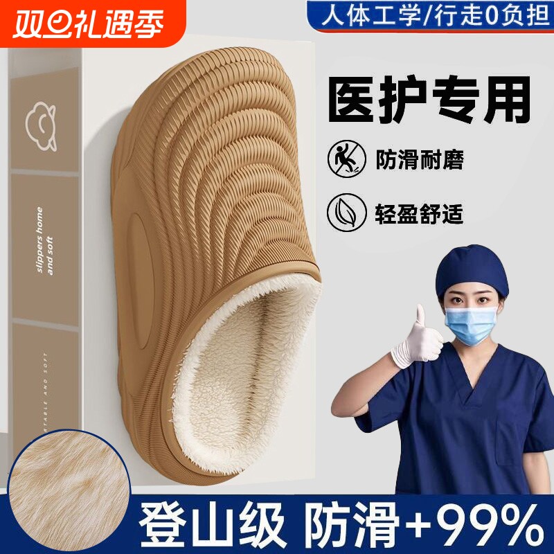 医用手术室棉拖鞋男士冬季2025新款防水加绒保暖防滑棉拖女款外穿