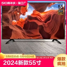 2024新款电视机50寸液晶65寸wfi无线网络4k32智能投屏游戏高清