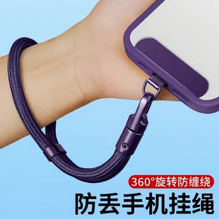 手机挂绳手腕款 可调节绳子女高端斜挎可背挂脖挂链背带欧洲防盗神器防丢电话壳链绳垫片夹片挂件防摔手绳扣男