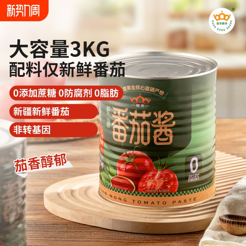 新疆冠农番茄酱3kg商用大桶无防腐剂无色素蕃茄酱商用罐头