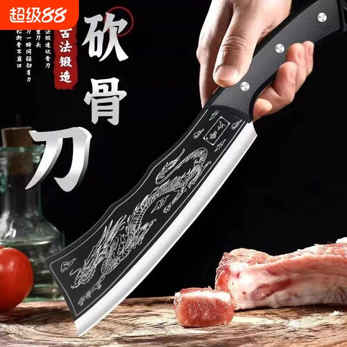 屠龙刀手工锻打刀家用不锈钢锋利砍骨刀户外便捷斩骨刀屠宰专用刀