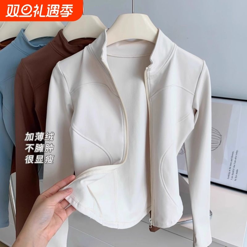 加绒瑜伽服秋冬外套女保暖紧身长袖立领拉链晨跑步修身健身服速干