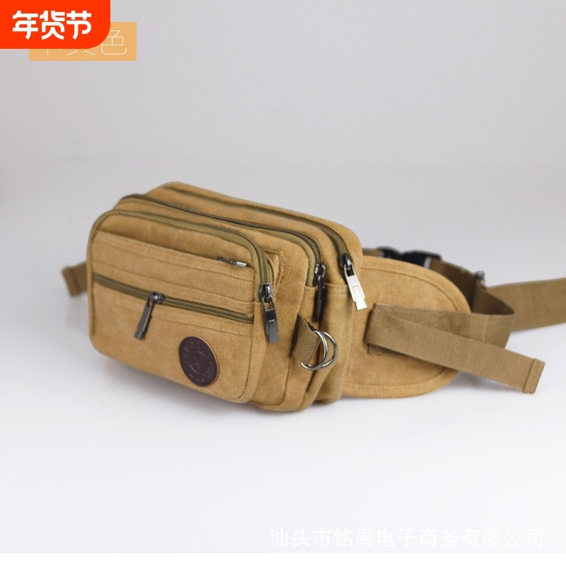 厂家直销多功能大容量帆布腰包男户外收银生意收钱包女实用耐磨,运动包/户外包/配件,腰包,淘宝优惠券,粉丝福利购,淘宝优惠卷