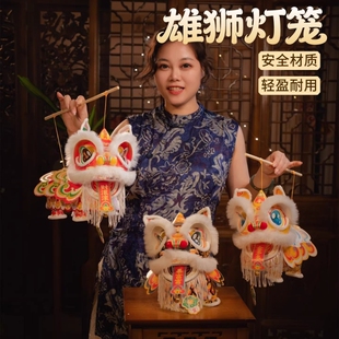 卫小净春节马年国潮醒狮灯笼手工diy古风狮子灯笼儿童制作材料