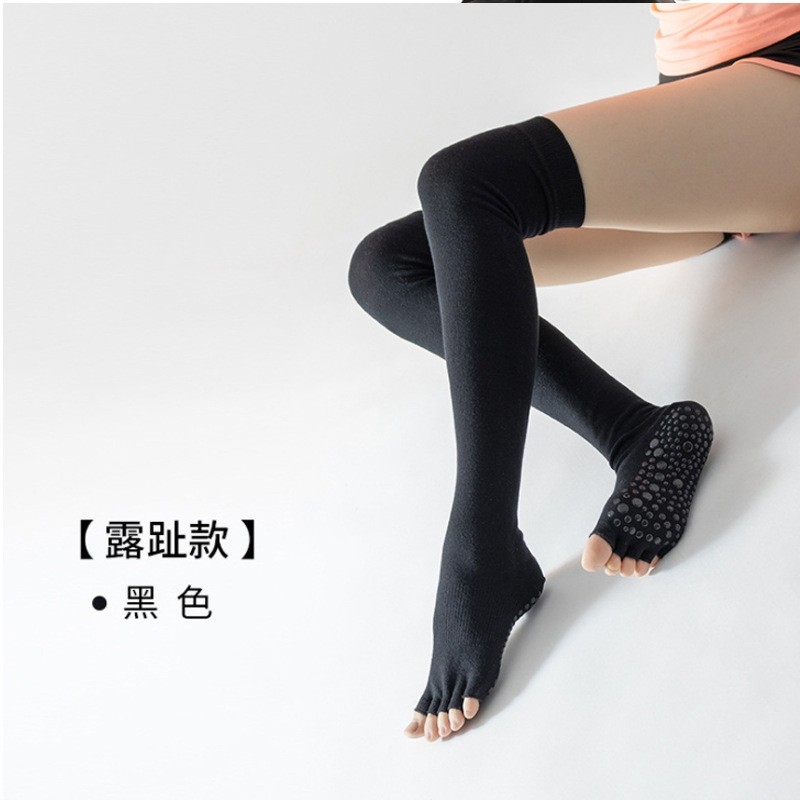 新品冬季保暖长筒瑜伽袜防滑舞蹈五指袜过膝瑜珈分趾漏趾中筒袜子