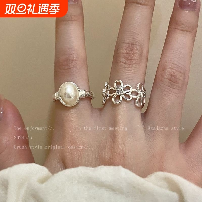 珍珠花朵戒指女diy轻奢高级感开口可调节食指戒新款冷淡风指环潮