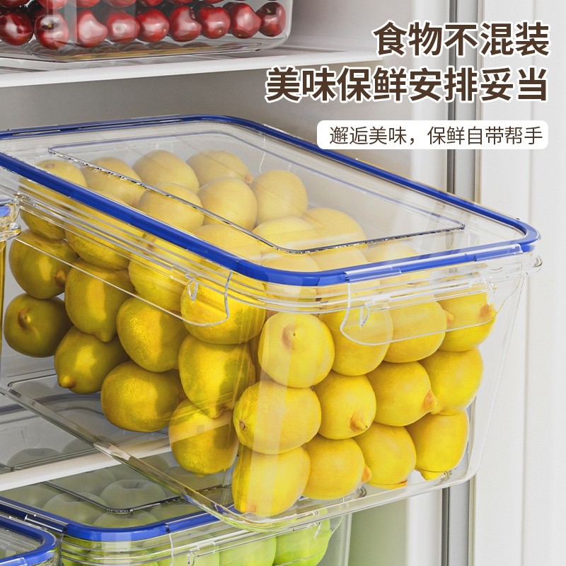保鲜收纳盒冰箱零食品级透明整理盒鸡蛋蔬菜厨房冷冻专用密封抽屉