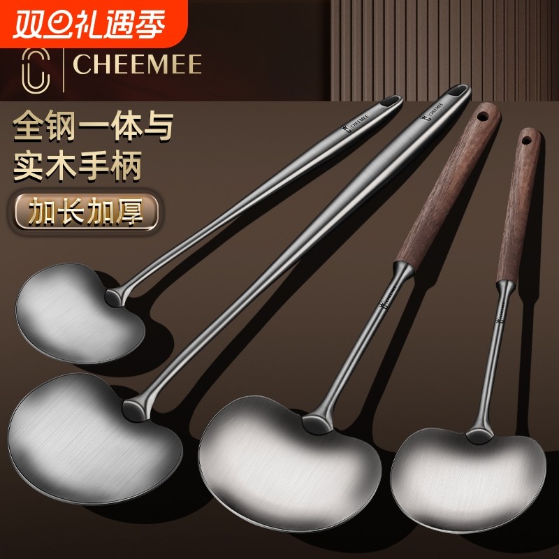 德国316不锈钢蘑菇铲子家用炒菜铲子炒勺不粘锅铁锅炒菜锅铲勺子