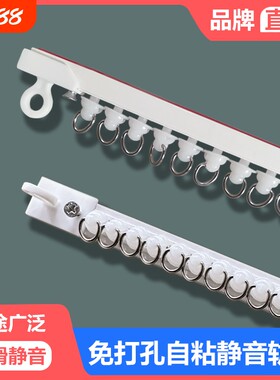 免打孔自粘静音顺滑顶装侧装轨道