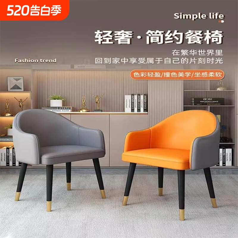 高级餐椅家用现代简约意式轻奢酒店餐厅椅子洽谈椅单人阳台靠背椅