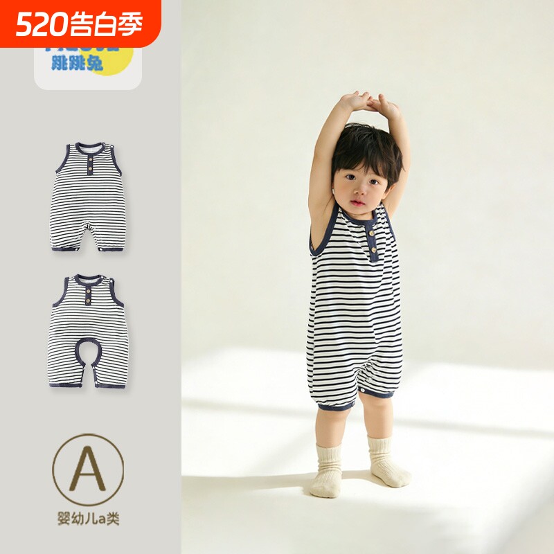 2026韩版莫代尔夏季薄款无袖婴幼儿封裆连体衣男女宝宝外出爬爬服