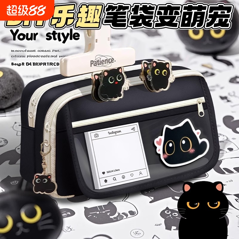 ▶小黑猫笔袋高颜值送礼好物！